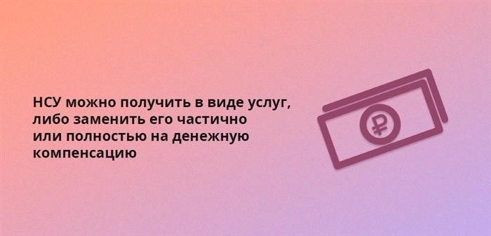 Льготы для инвалидов: важная поддержка для независимой жизни