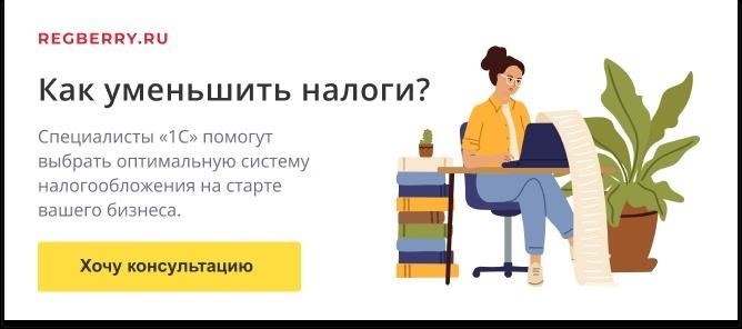 Какие документы нужны для оформления изменений