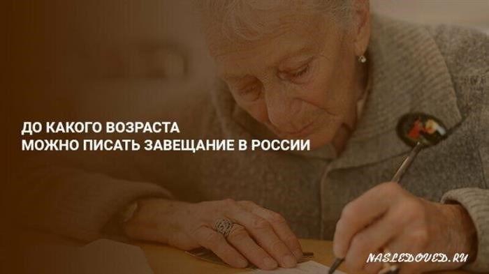 Сколько нужно заплатить за вступление в наследство