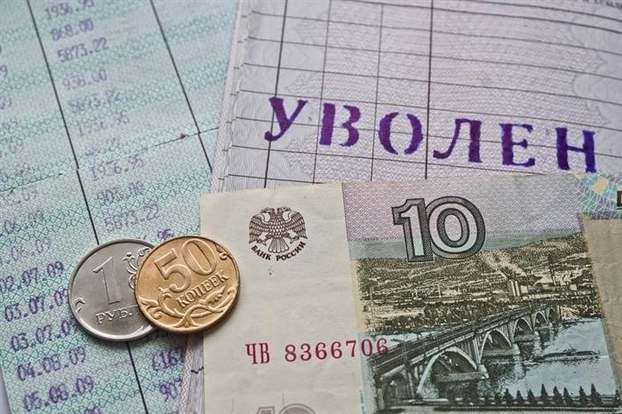 Как составить требование при увольнении?