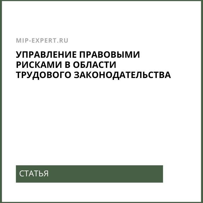 Служебная поездка и командировка: отличие