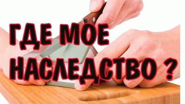 Определение выморочного автомобиля