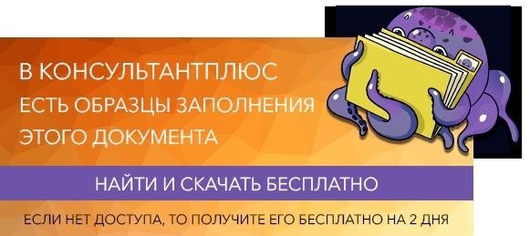 Как правильно заполнять отчеты в военкомат по военнообязанным