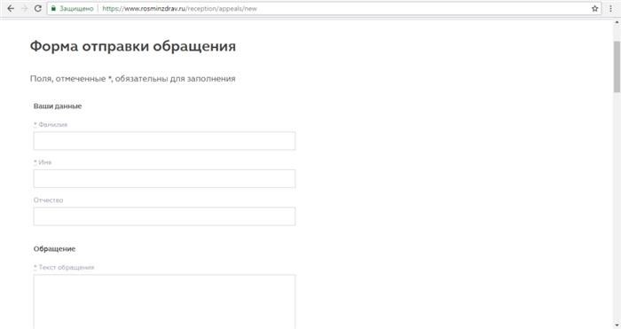 Сколько игроков от каждой команды могут присутствовать на площадке одновременно?