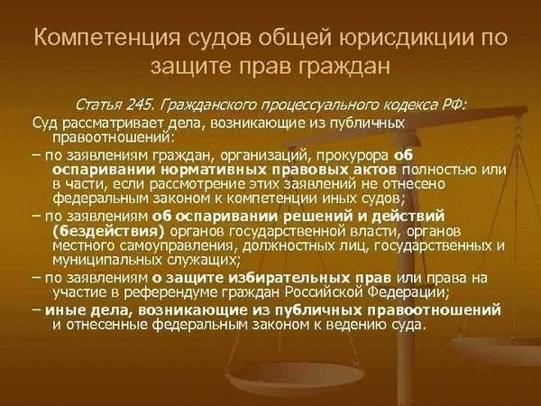 Нужно ли пользоваться услугами по представлению интересов в суде?