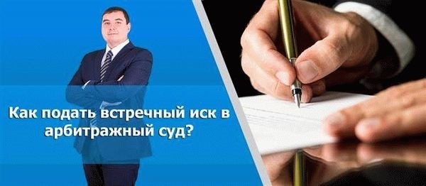 Способы подачи заявления