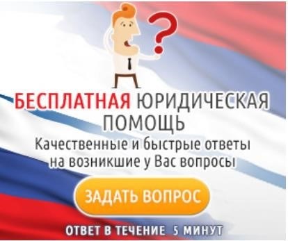 Процесс приватизации земельного участка в частном доме, признанном многоквартирным