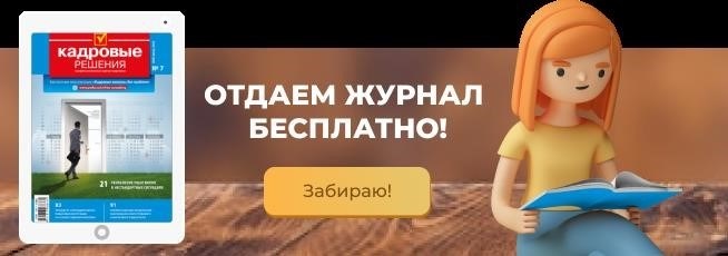 Шаг 2. Установить программу взаимодействия с ФСС России