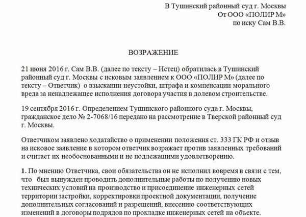 Почему сотрудник ГИБДД назначил штраф?