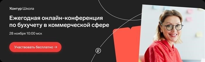 Рассчитываем стаж для больничного: основные моменты