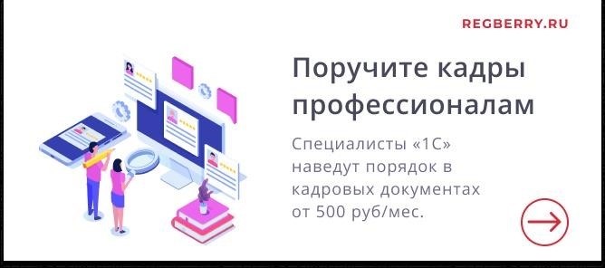 Полномочия единоличного исполнительного органа