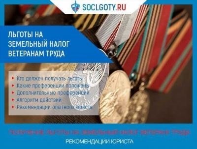 Выплаты и доплаты по ЖКХ в Свердловской области