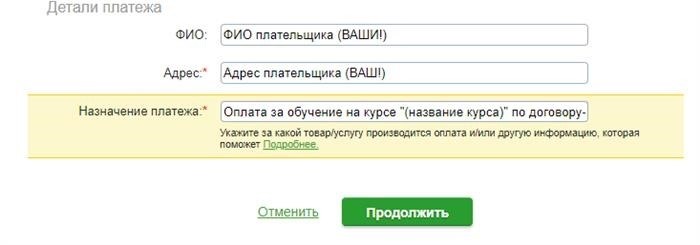 Как правильно написать наименование Сбербанка?