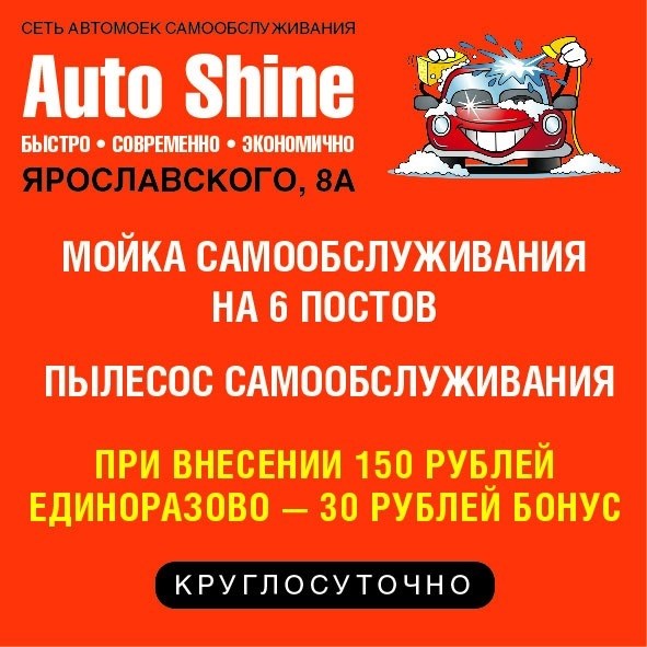 За что будут наказывать автомобилистов с 1 сентября 2024