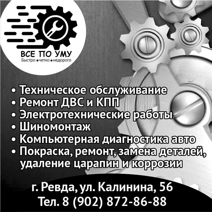 Правительство определило категории неисправностей, за которые предусмотрены штрафы на дороге