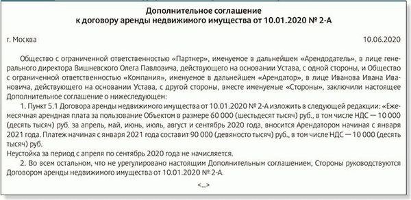 Допустимость безвозмездного договора аренды автомобиля между физическими лицами