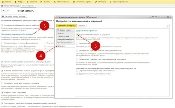 Как взыскать подотчетные суммы?