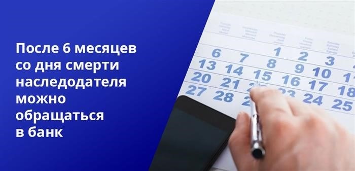 Сложности при наследовании денег