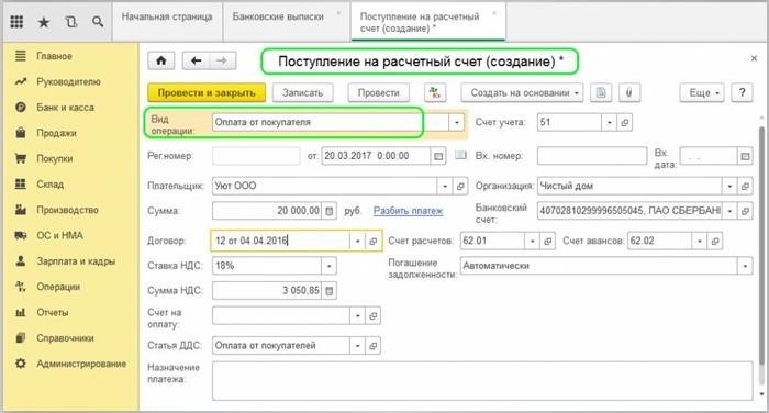 Возможные варианты поведения налогоплательщика