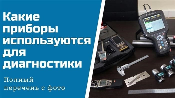 Оформление линейной части