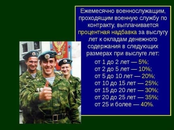 Что такое стаж и зачем он нужен?