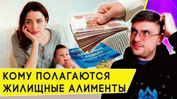 Отличие дополнительных расходов от алиментов