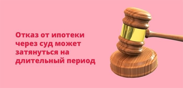 Какие действия банка считаются незаконными?