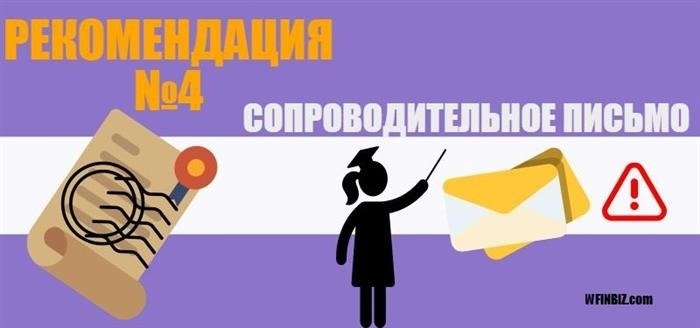 Ключевые навыки юриста в резюме