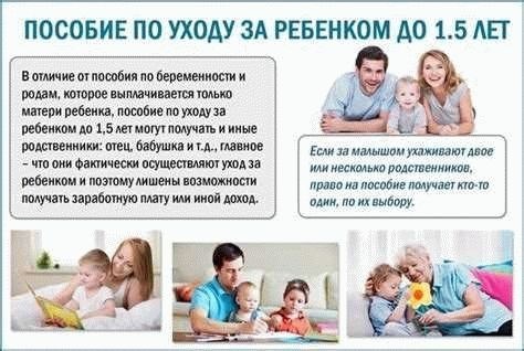 Можно ли оформить декрет при усыновлении грудничка?