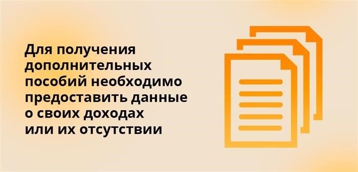 Куда направляются деньги для прожиточного минимума инвалидов?