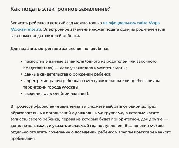 Можно ли посещать родственников в реанимации