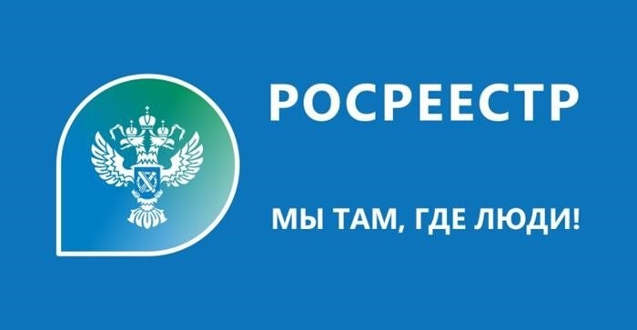 Как ввести дом в эксплуатацию в 2021 году?