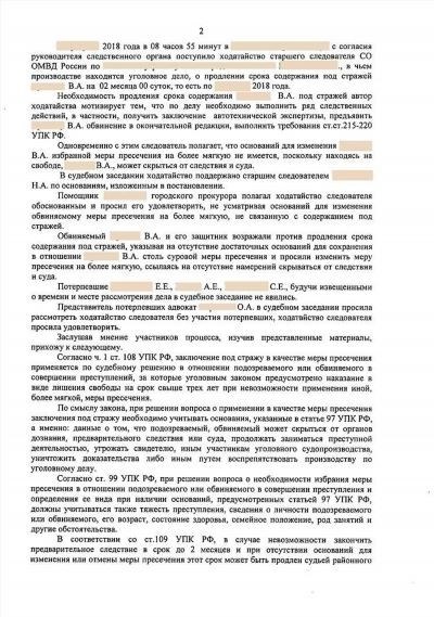 По ходатайству стороны или инициативе суда: определение правовой природы показаний свидетеля