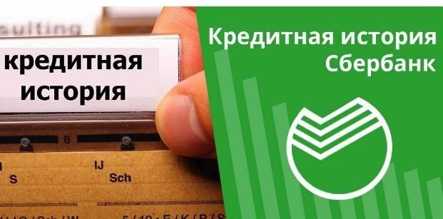 Как пользоваться «Кредитным потенциалом»