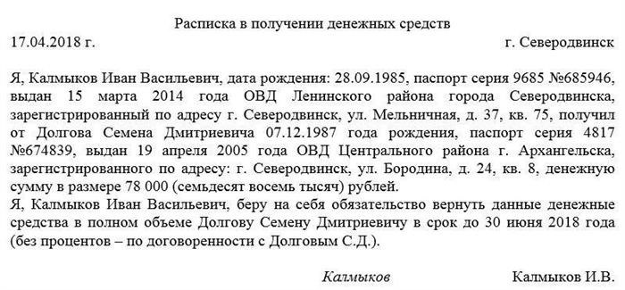 Отказ от доли в совместном имуществе: как это сделать правильно