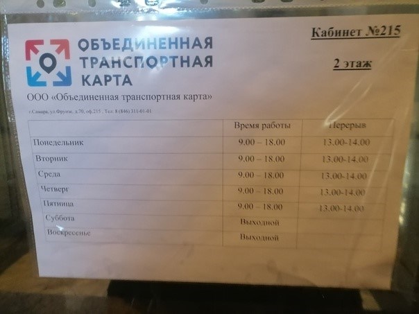 Когда можно обойтись без бумажного заявления?