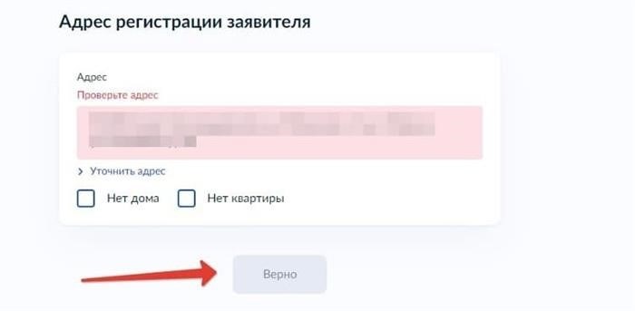 Можно ли подать заявку через госуслуги на ввод дома в эксплуатацию в 2024 году по ИЖС?