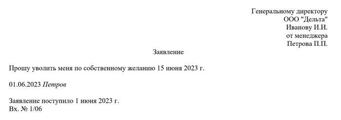 Завершающие дела в последний рабочий день