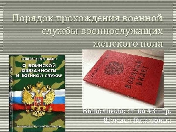 Льготы военнослужащим в 2024 году