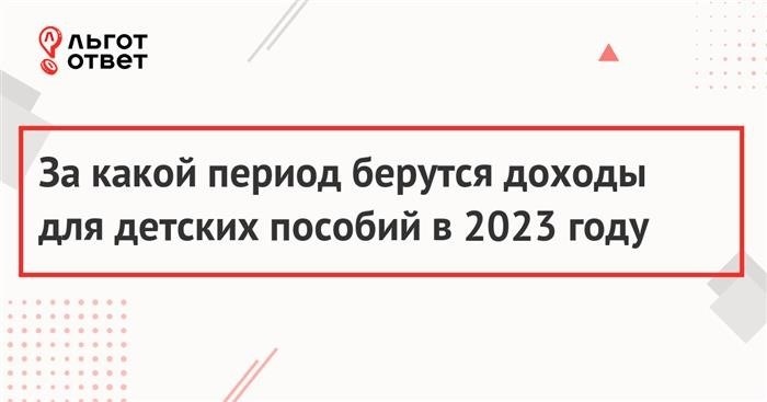 Какого числа будут поступать деньги?