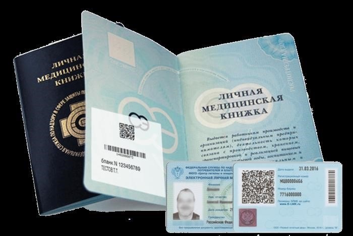 MCH Clinic – быстрый и точный военный медосмотр