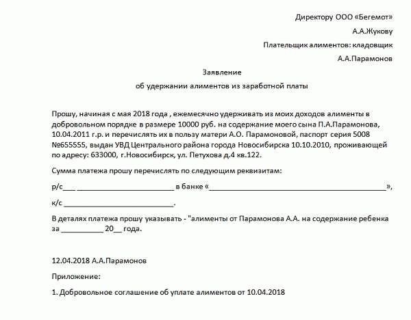 Почему работники соглашаются на удержание из заработной платы?