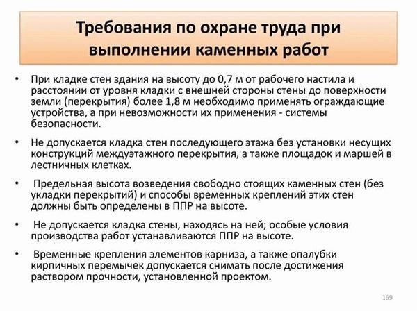 Статус «Региональный центр охраны труда Новгородской области» с 2002 года