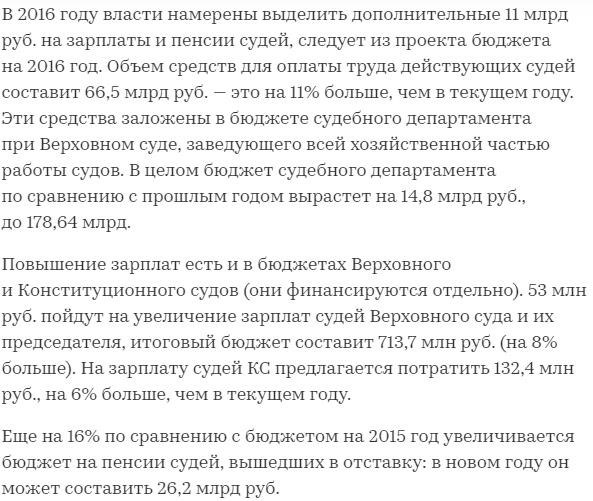 Сборщики корпусов металлических судов (вахта)