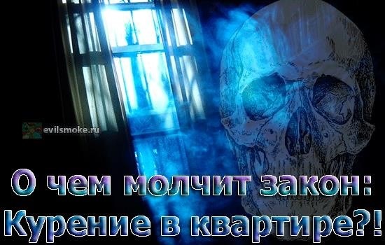 Что делать, если соседи курят на балконе