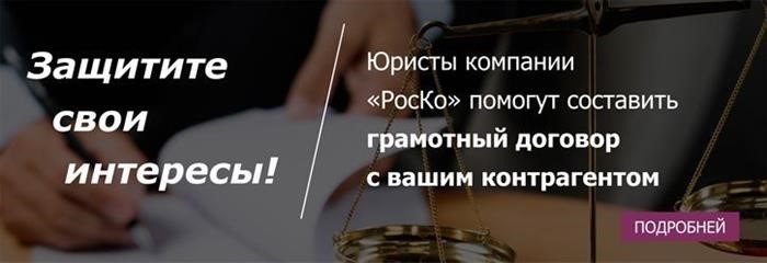 Основания заключения срочных трудовых договоров