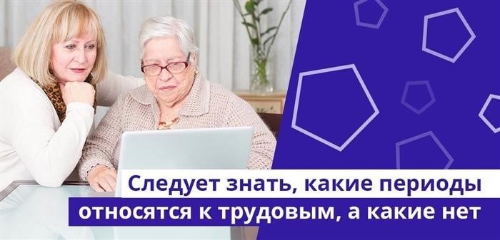 Какие районы РФ относят к северным