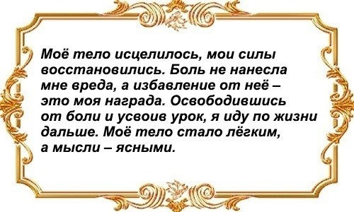 Какие обряды и ритуалы на убывающую луну следует проводить