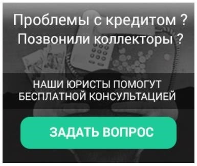 Что делать, если приставы удерживают пенсию больше, чем положено