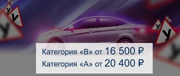 Условия для отстранения от экзамена в 2025 году